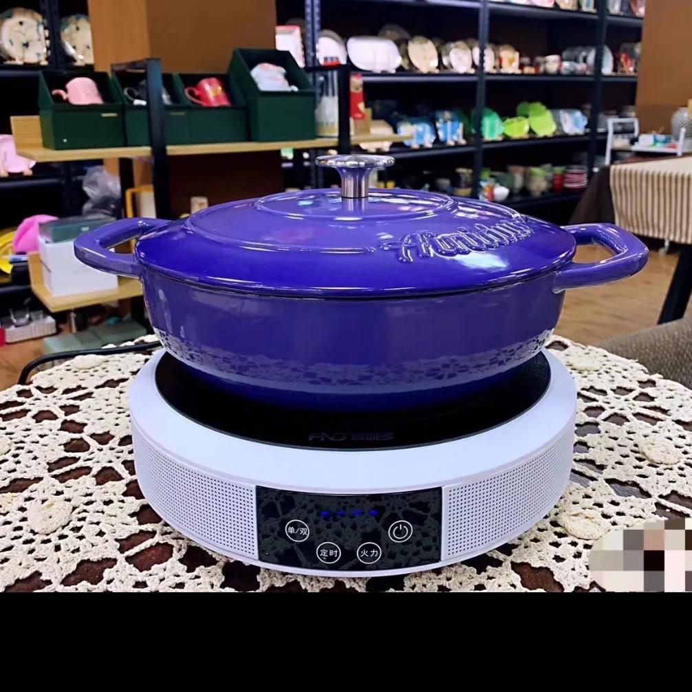 爱家珐琅锅驿站