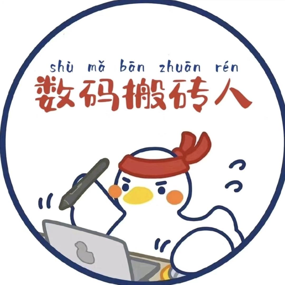 摩宾士3C数码