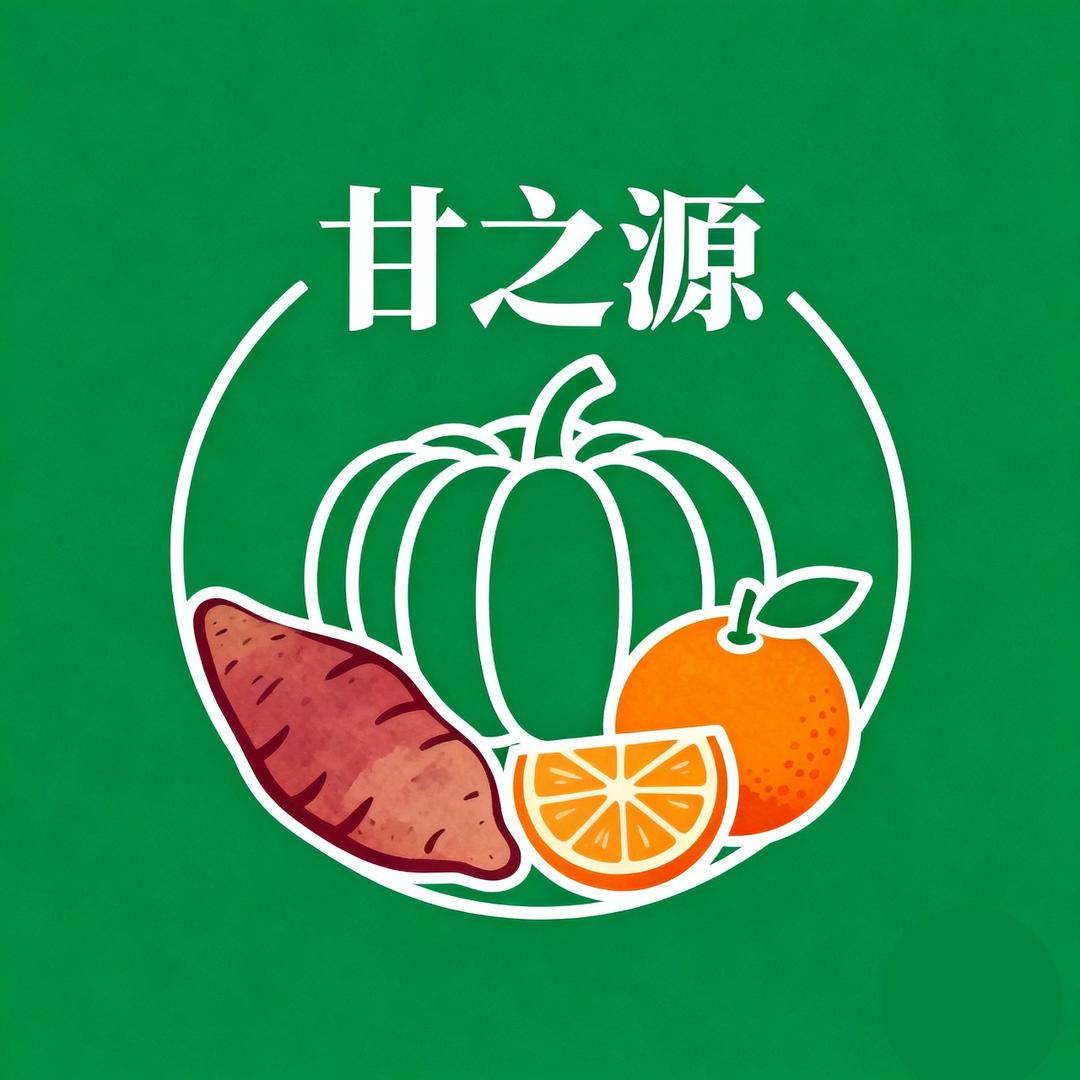 甘之源农品甄选