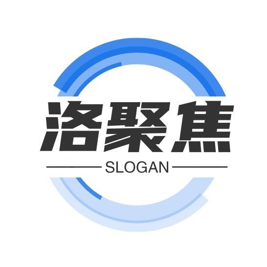 洛聚焦