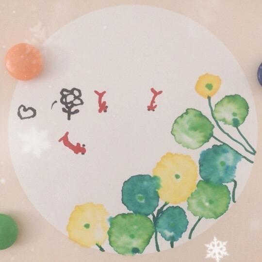 中康体检˙Ⱉ˙ฅ 小珍朱⁺¹⁰⁰࿐