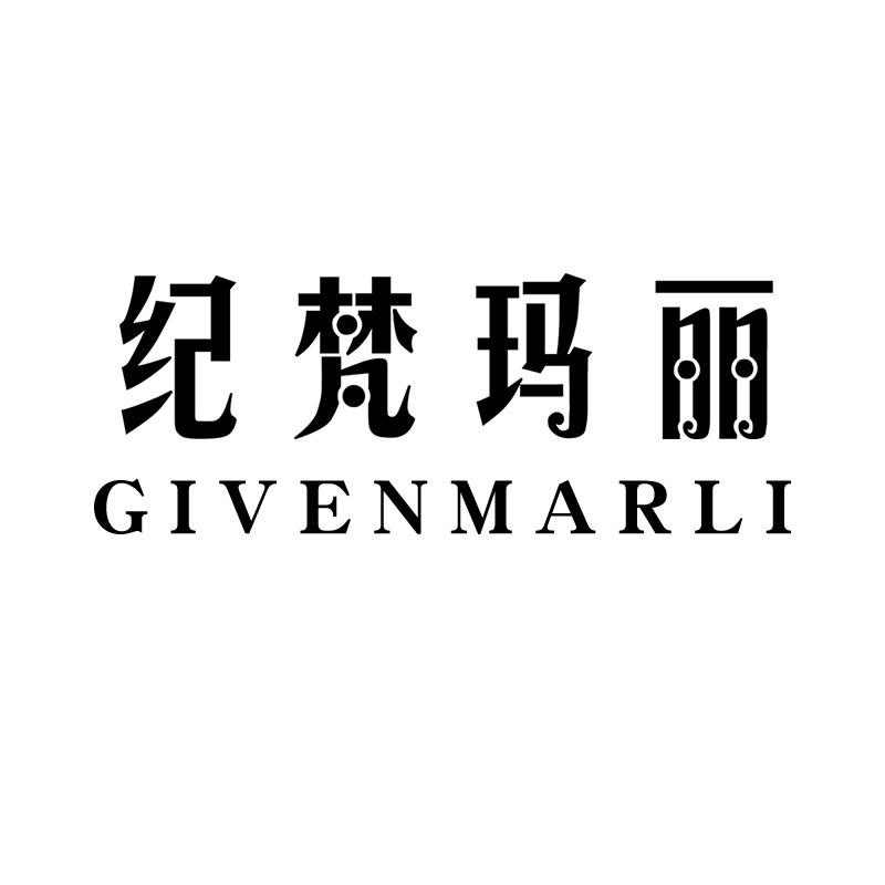 纪梵玛丽GIVENMARLI罗紫琳鞋类专卖店