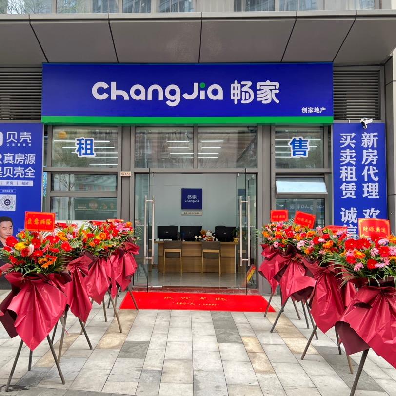 牧云溪谷创家地产