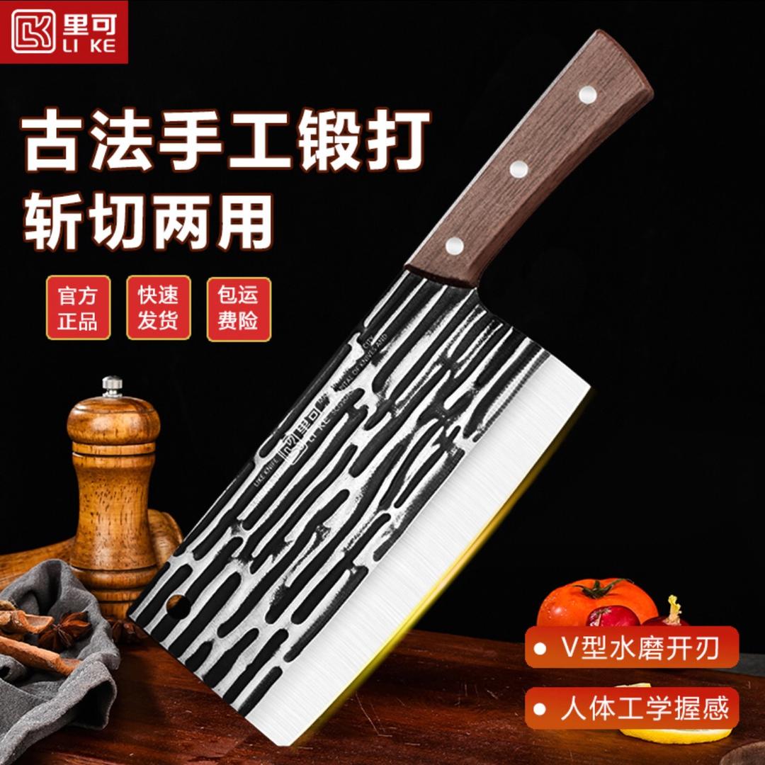 懲懲厨具工厂🏭