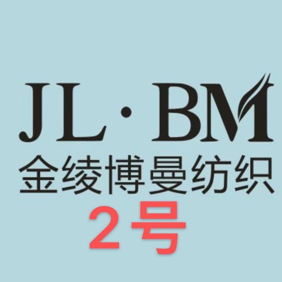 金绫博曼纺织