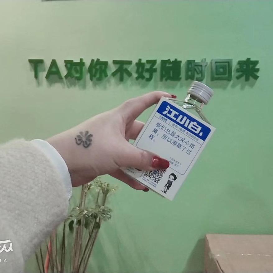 那个姑娘她姓陈❤️