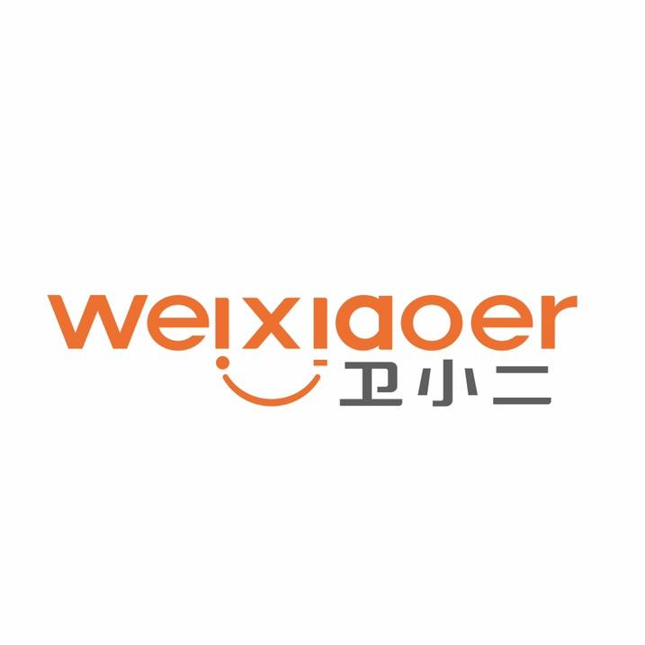 卫小二官方旗舰店