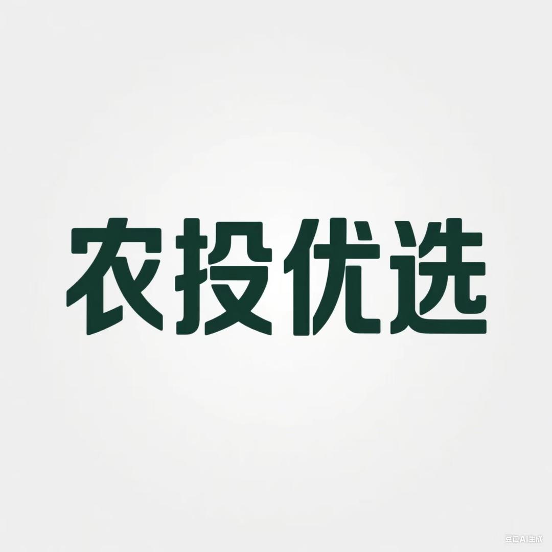 高平农投助农团