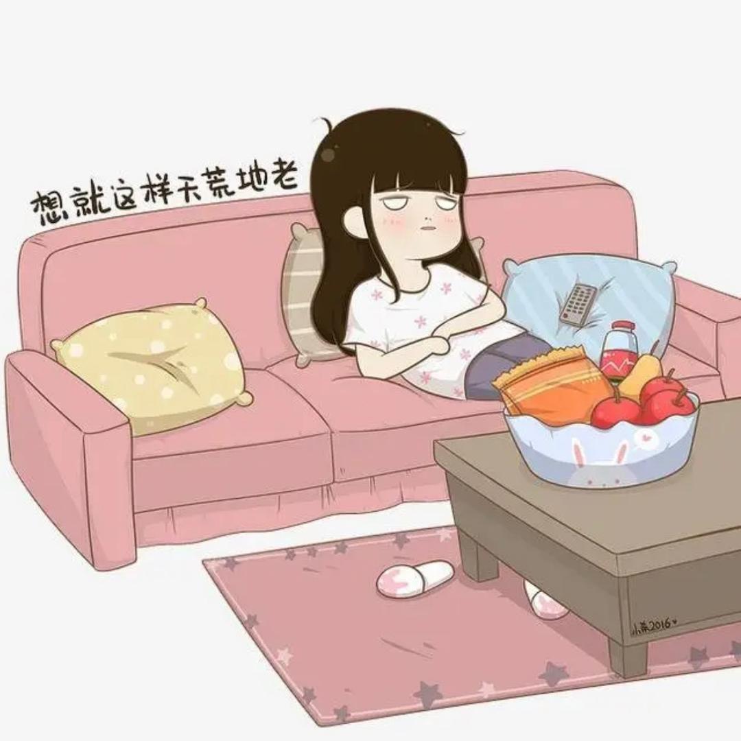 四季有爱的懒羊羊