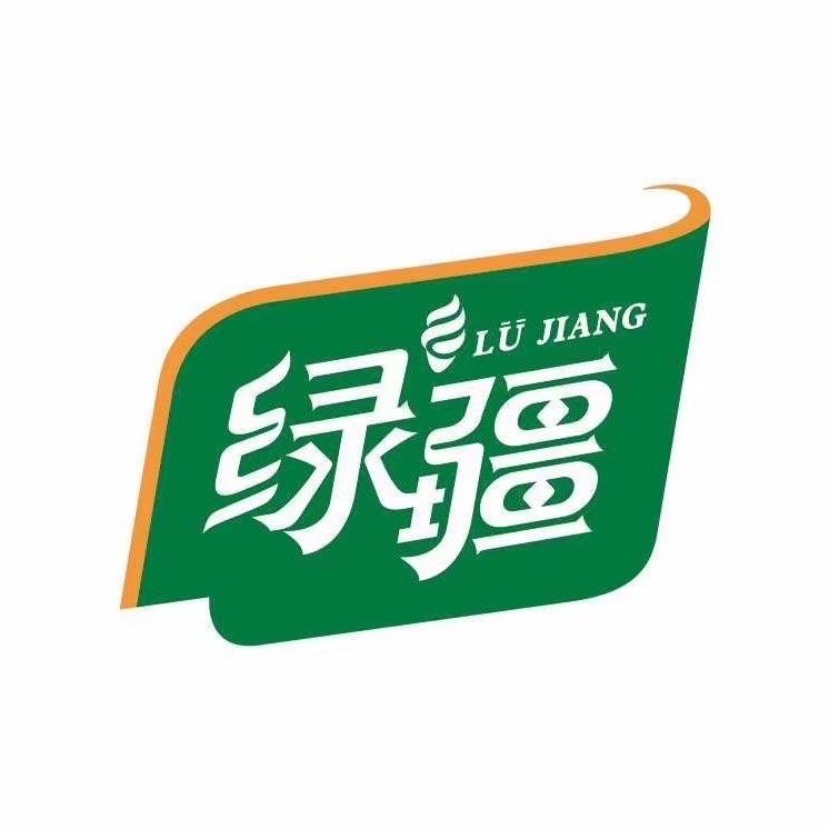 绿疆食品工厂店1