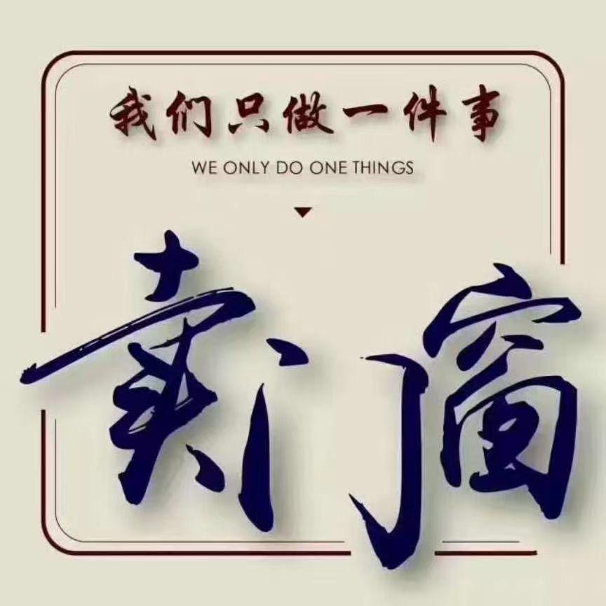 高端系统门窗定制