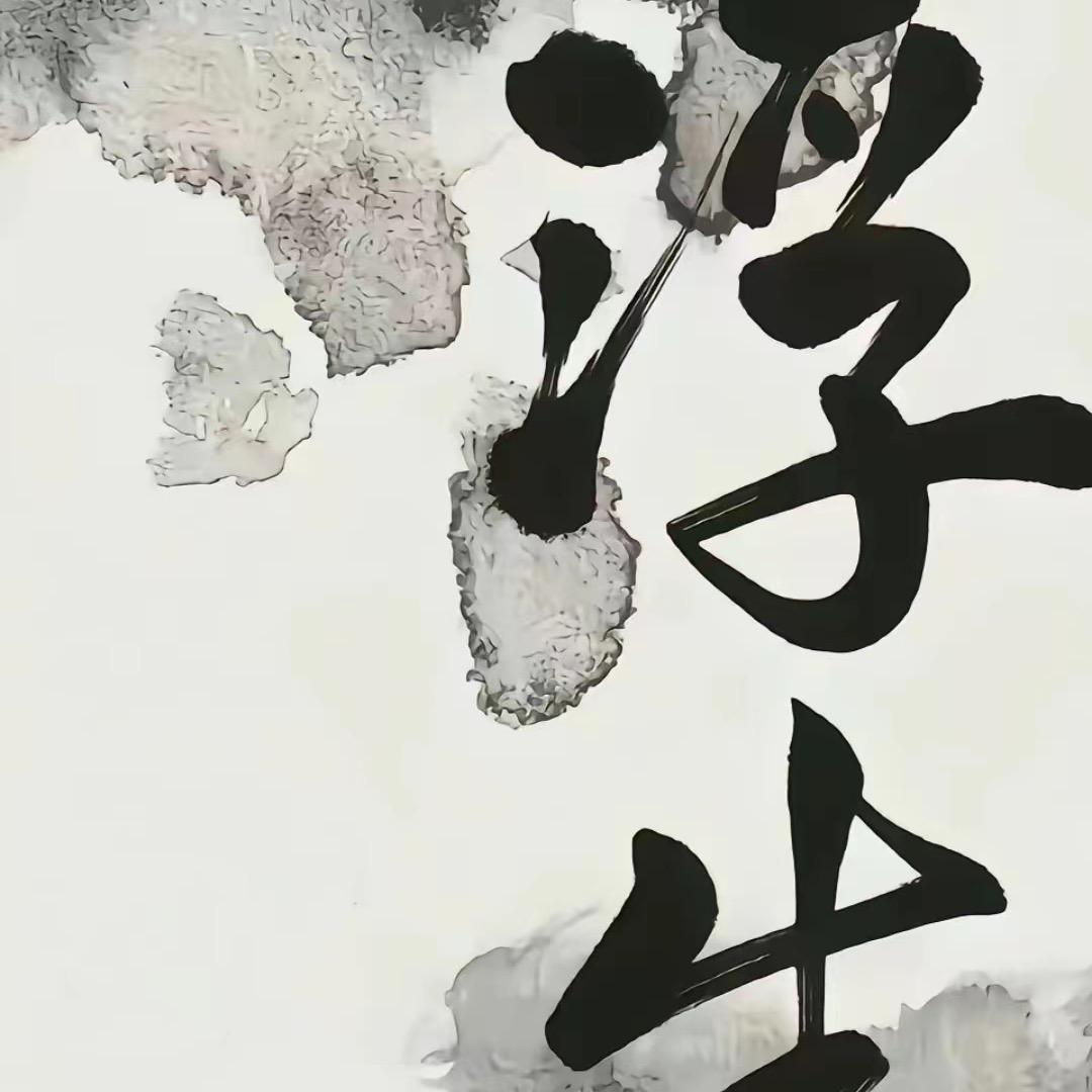 团团圆圆和和睦睦