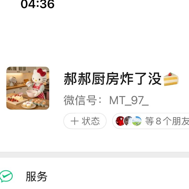 慎独MT