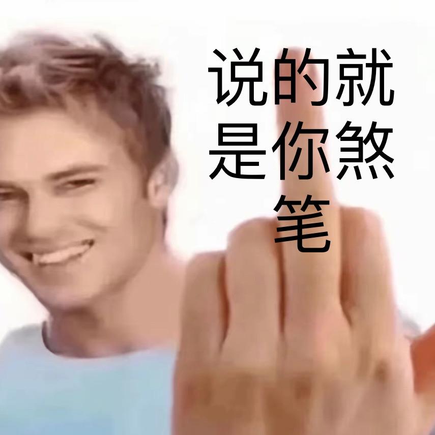 清酌桑落