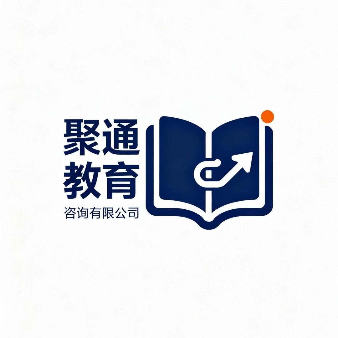 特种设备培训中心
