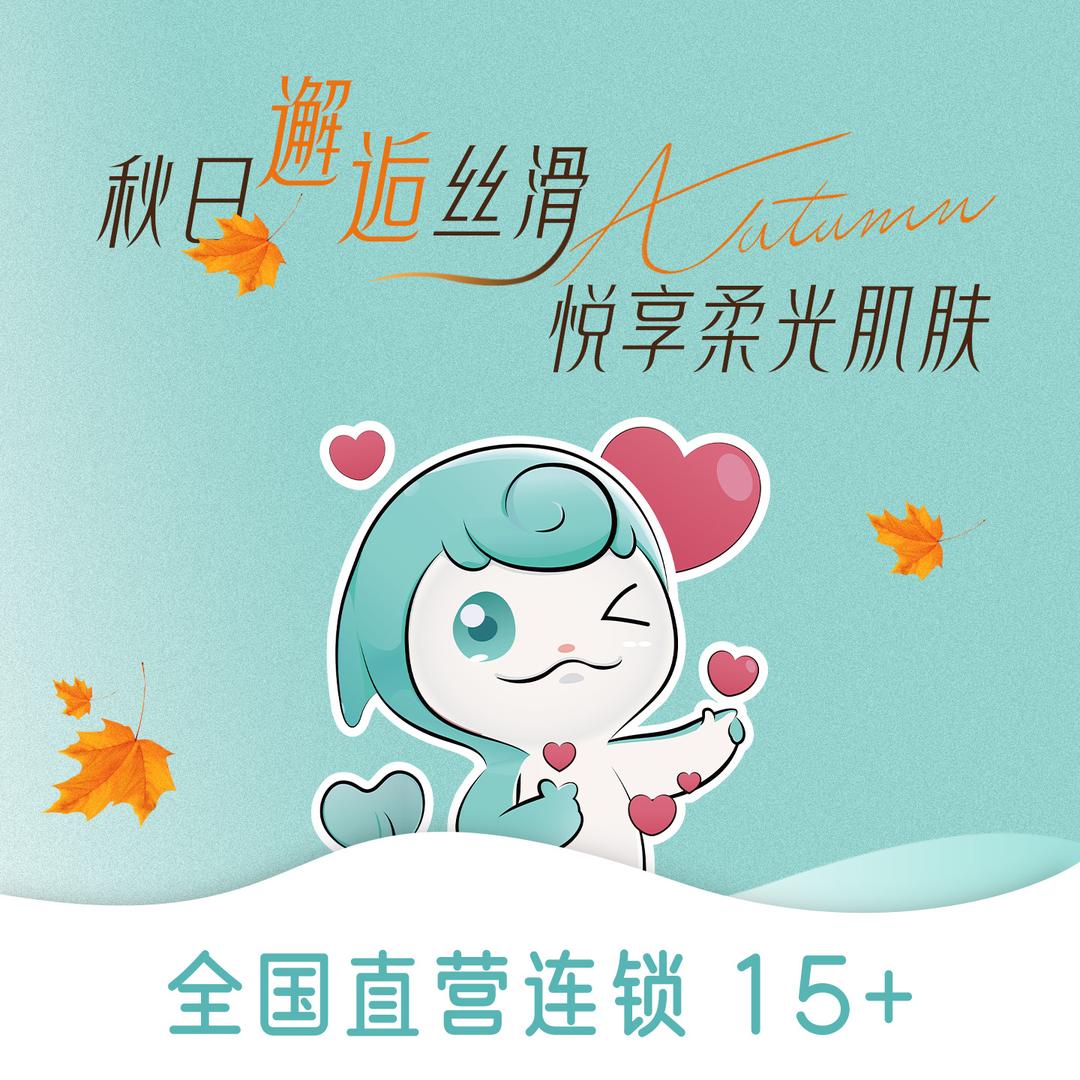 丝滑-冰糖葫芦娃