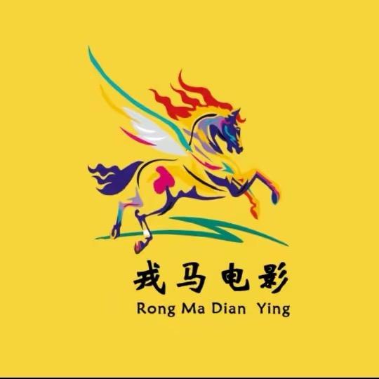 戎马短剧