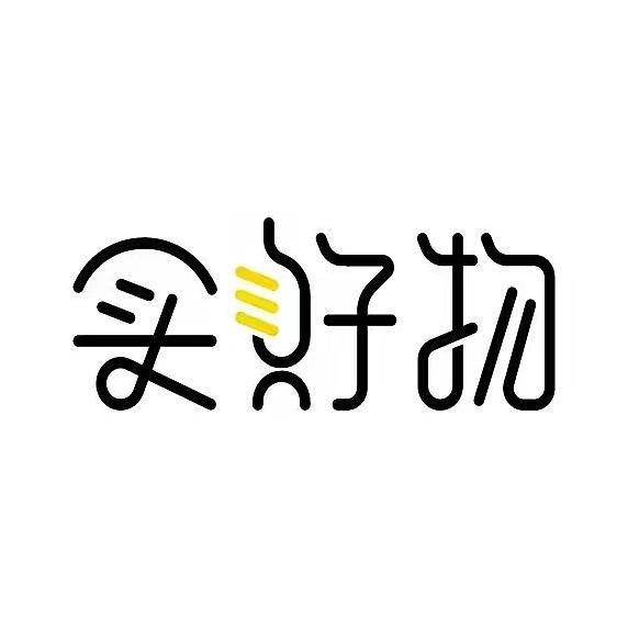 小仙女🧚‍♀️好物