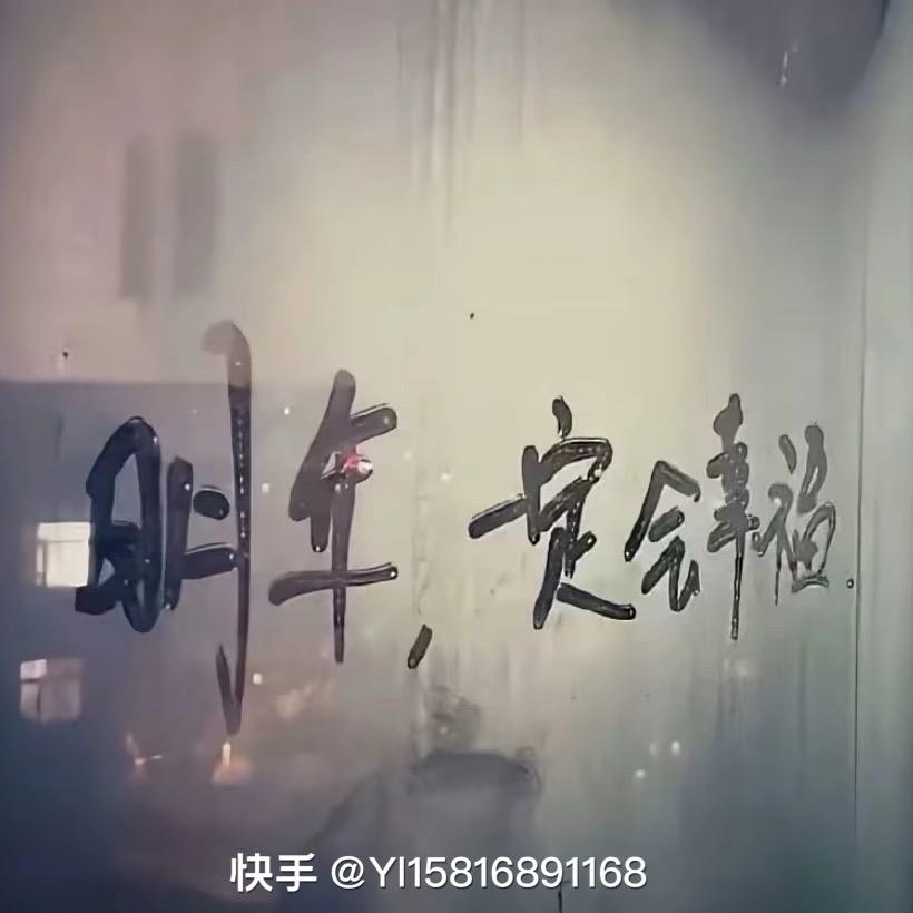 无爱者