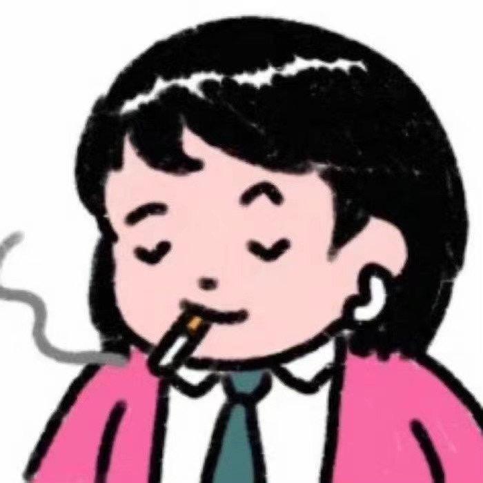 温柔