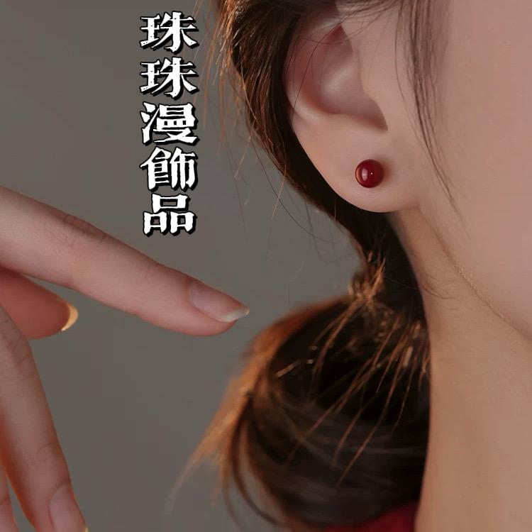 珠珠漫饰品