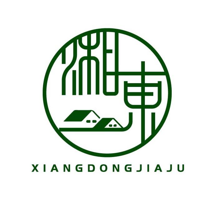 湘东家居馆