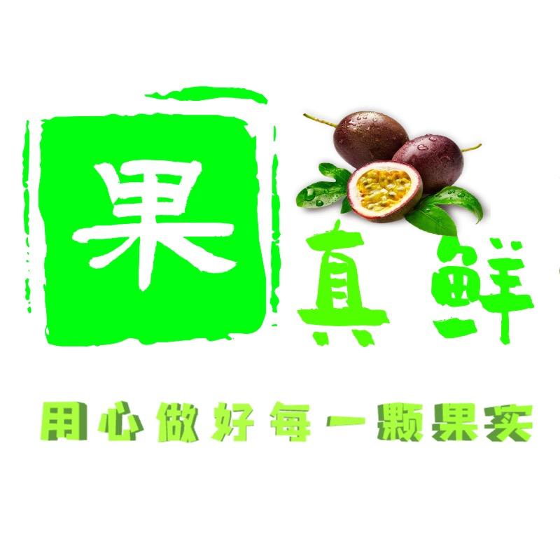 沈阳市大东区果真鲜时令水果超市（个体工商户）