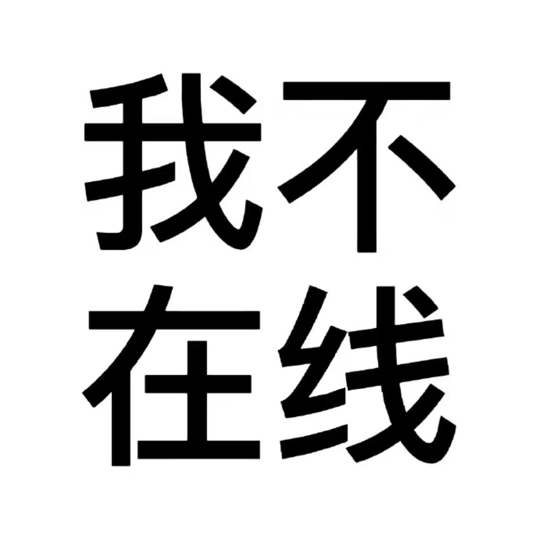 求生活善待二旬老人