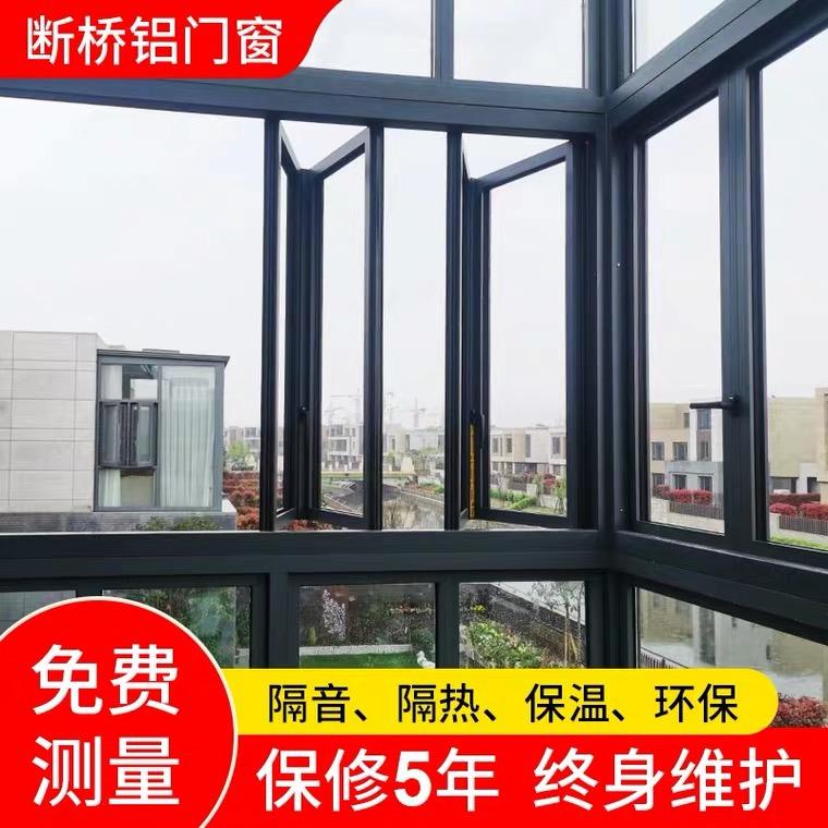 上海维盾系统门窗（工厂直销）
