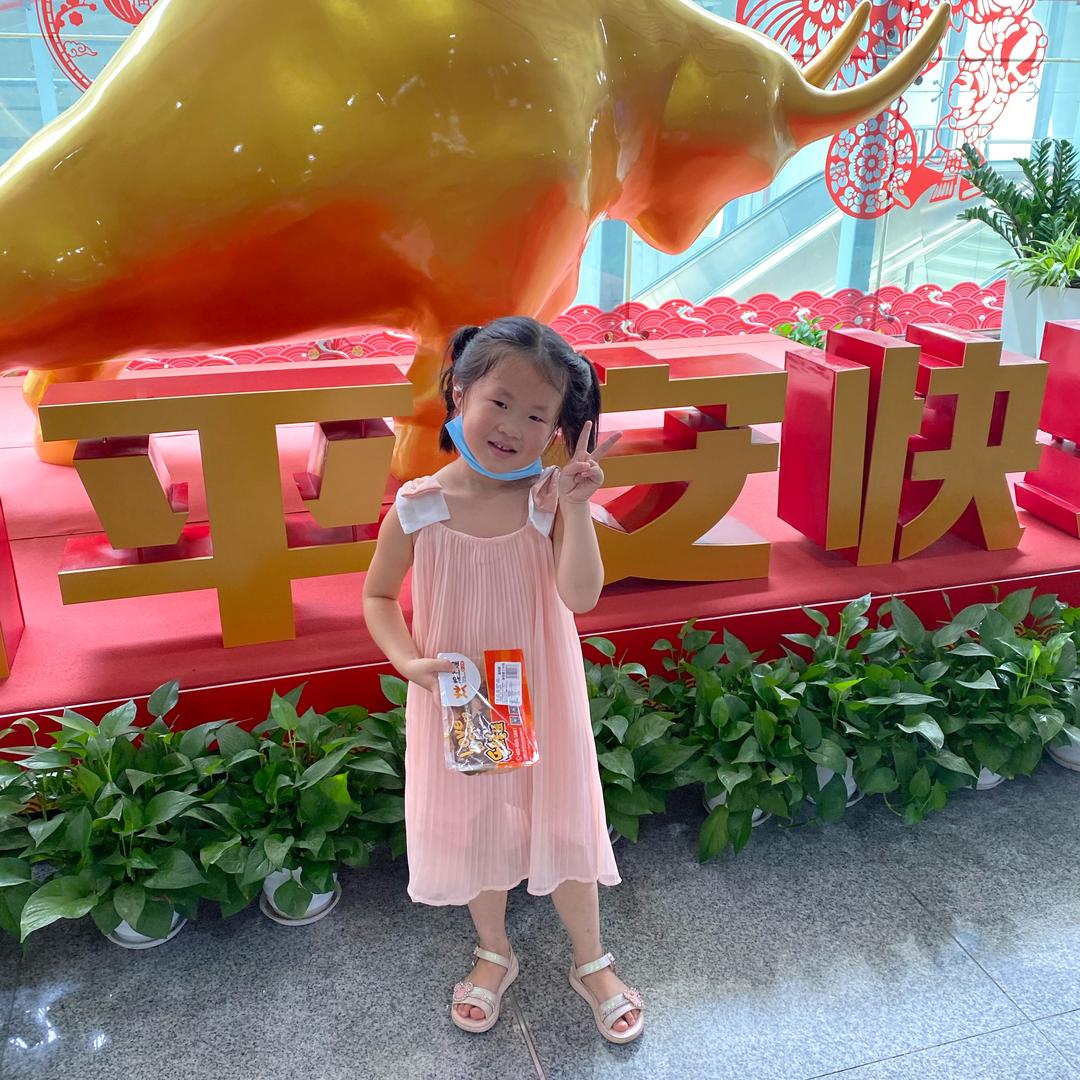 🌈🌈🌈🌈喂,给姐笑个