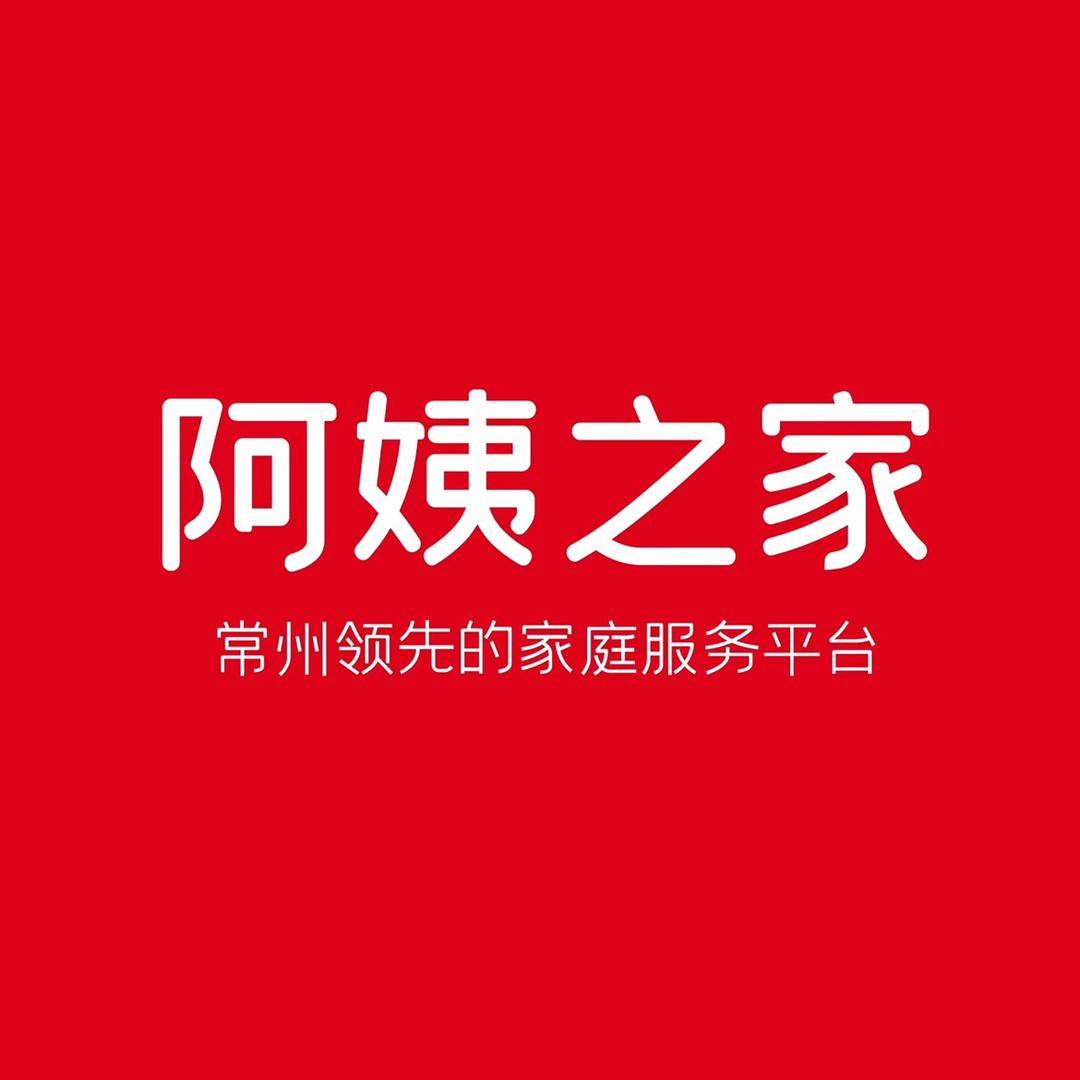 常州阿姨之家黄老师带你做家政