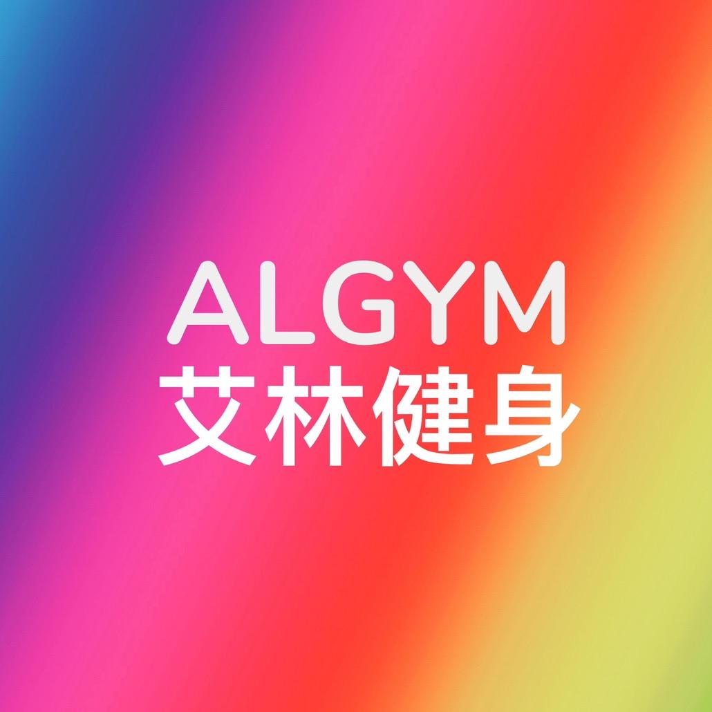 艾林健身