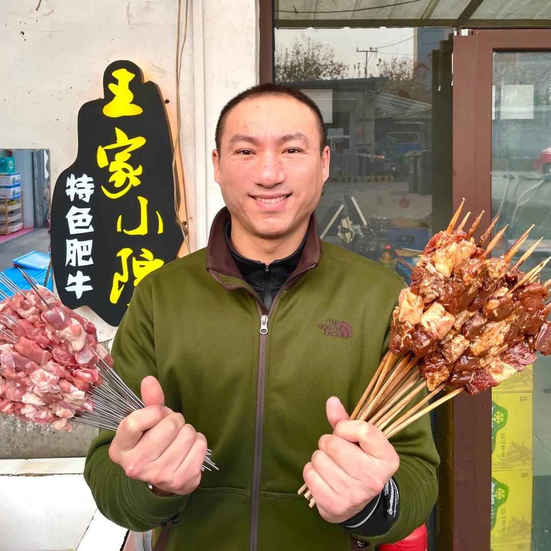 王家小院（招学员）