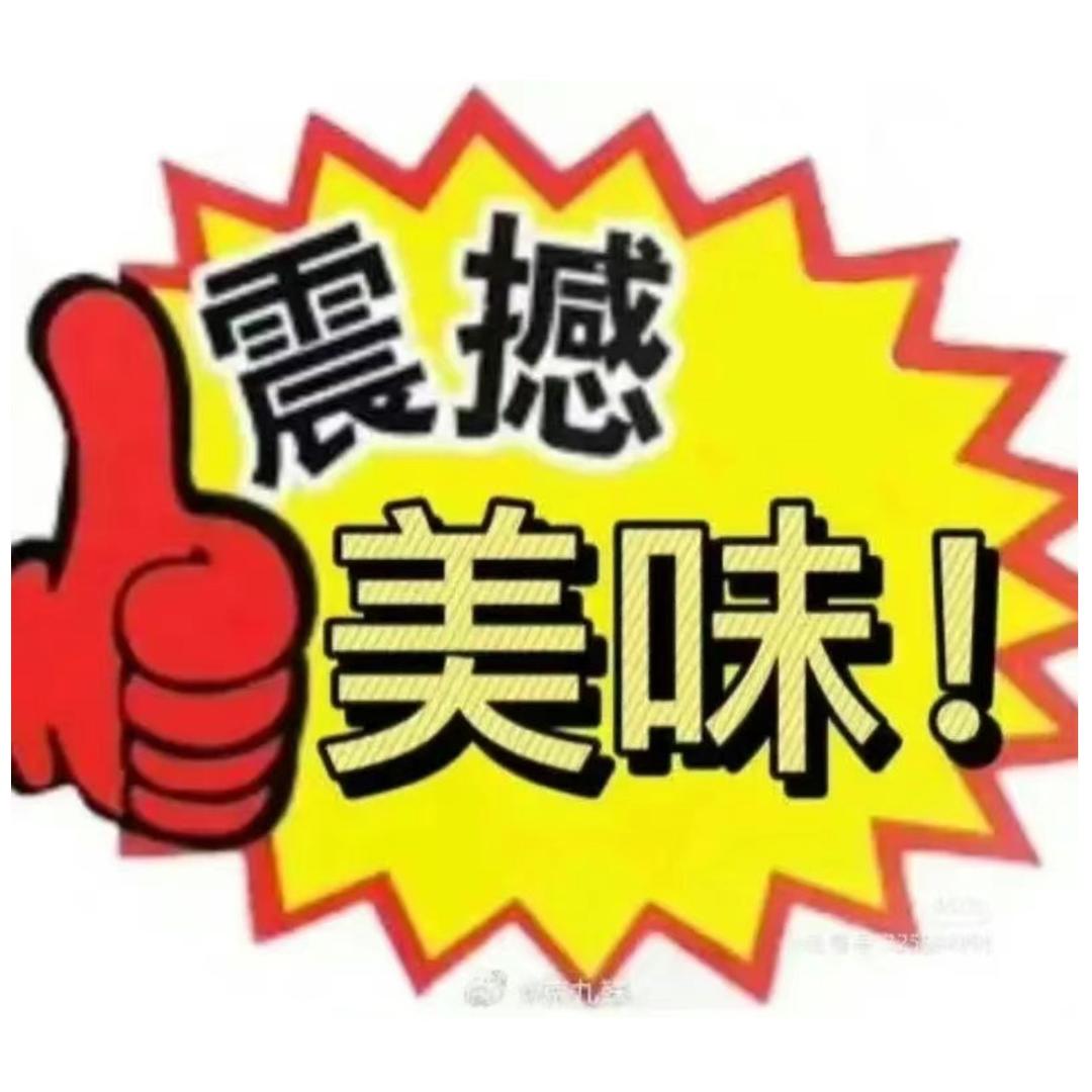 玉子烧夹芝士