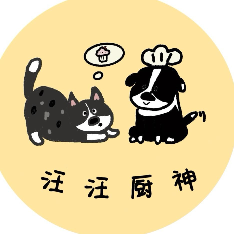 汪汪厨神宠物零食