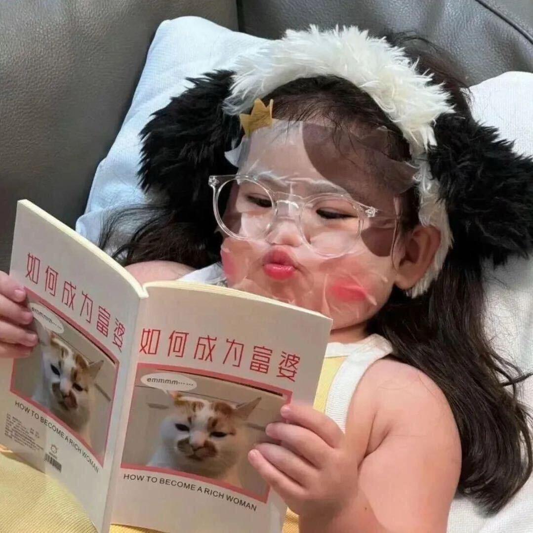 暴富小彤.