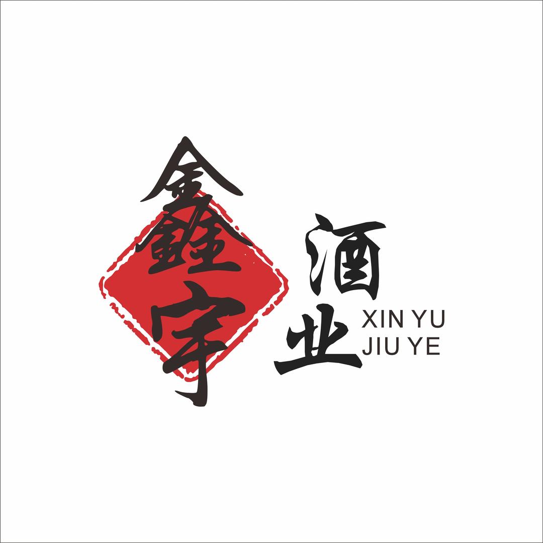 杏杰酒业