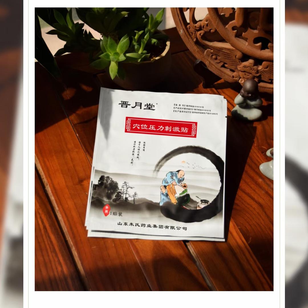 春夏：秋冬（骨骼养护馆）