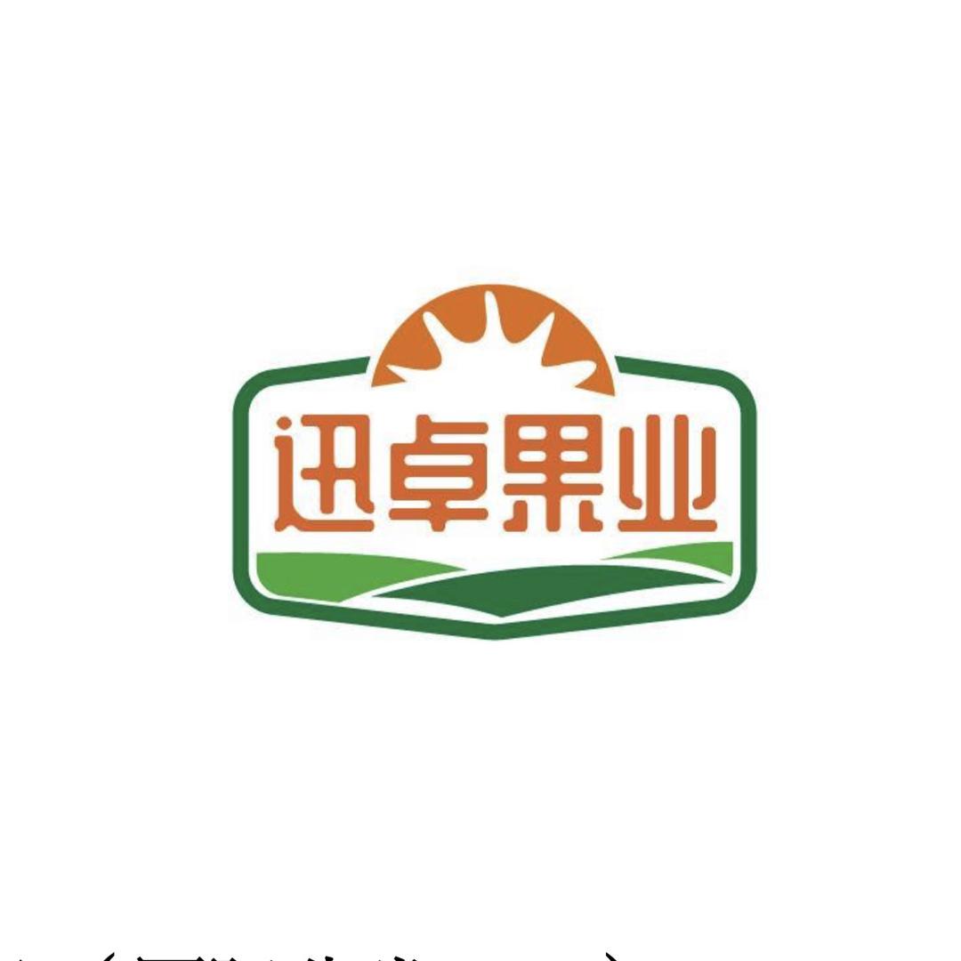 迅卓果业