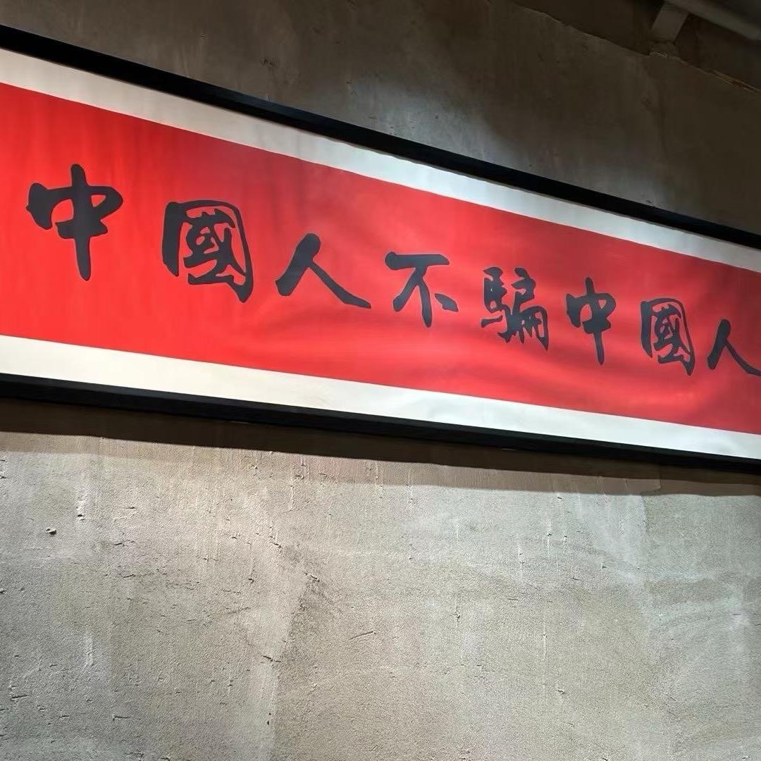 抖音用户1472583690