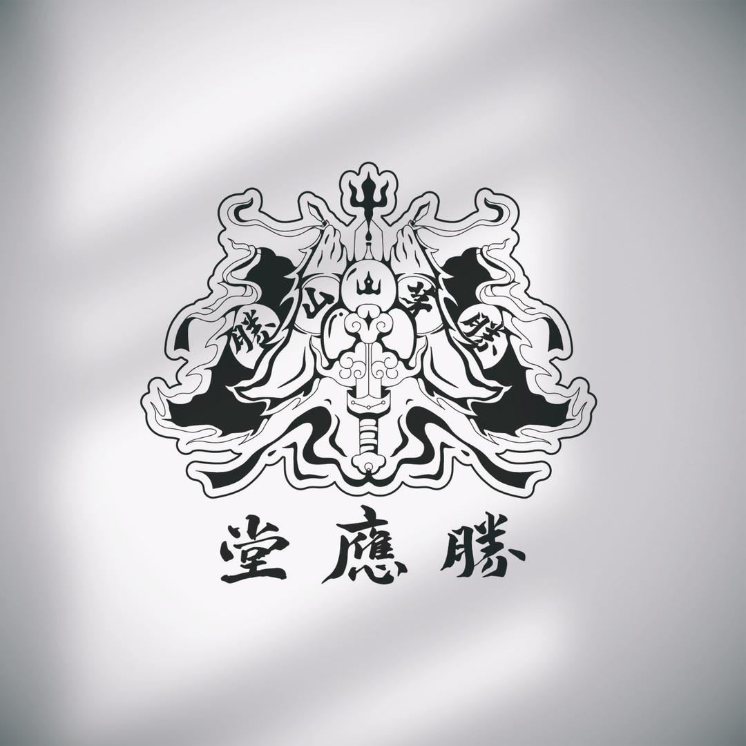 程錢罐