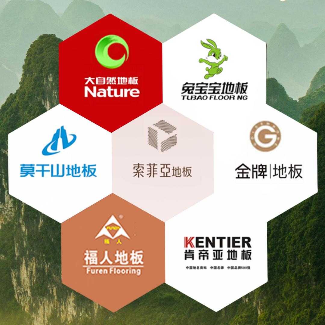 长沙品牌木地板仓库（家宴木业）