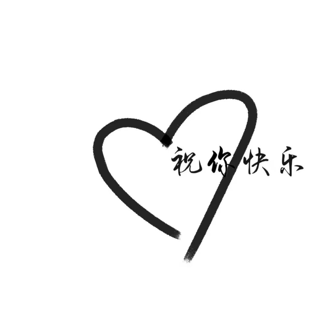 阿狸~