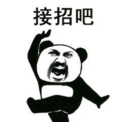 用户铁憨憨