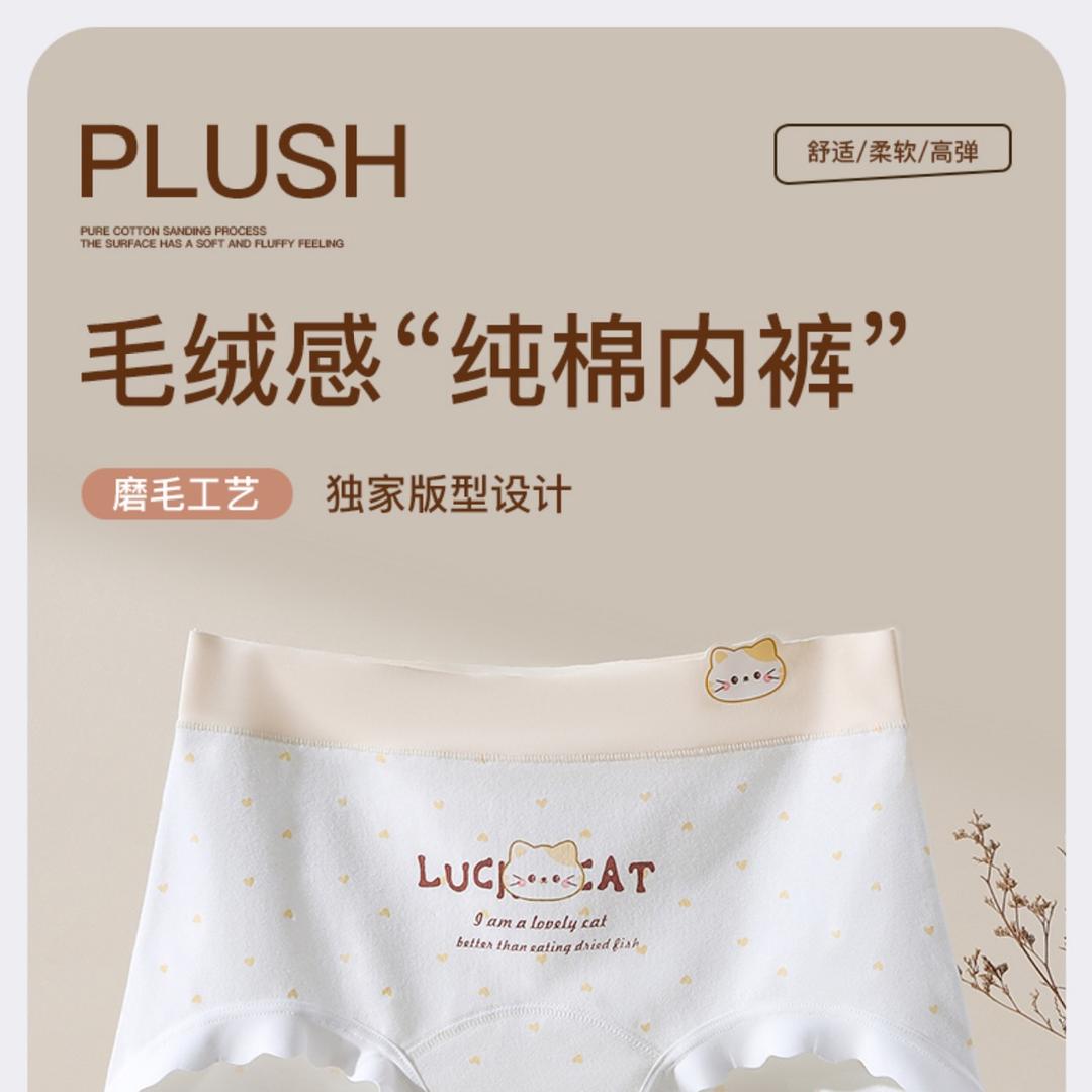 嘉烨童装