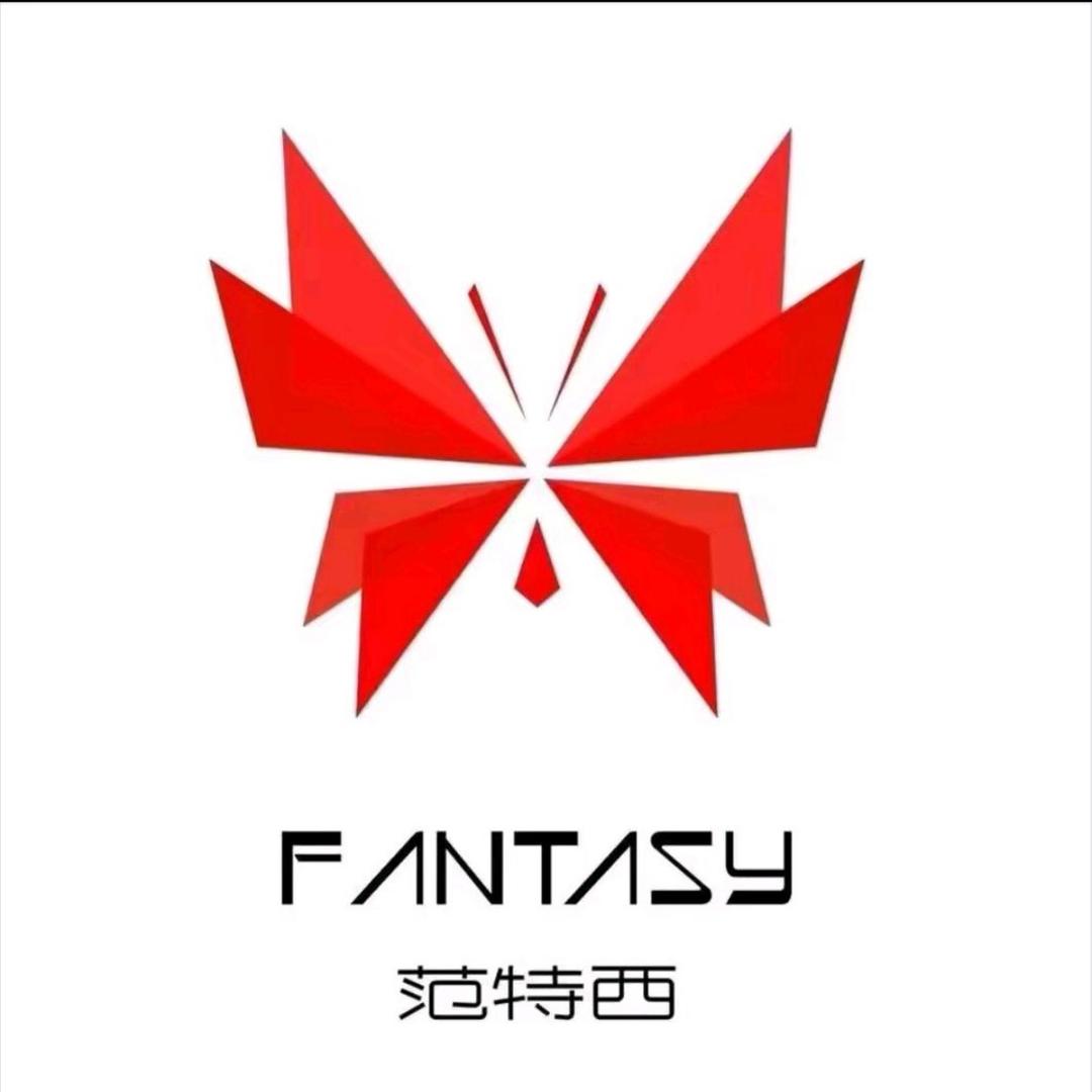 范特西-阿志