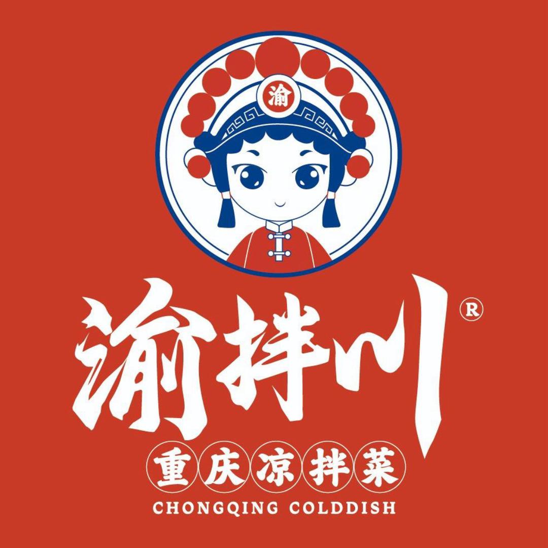 上海陆拌鲜餐饮管理有限责任公司渝拌川—总部