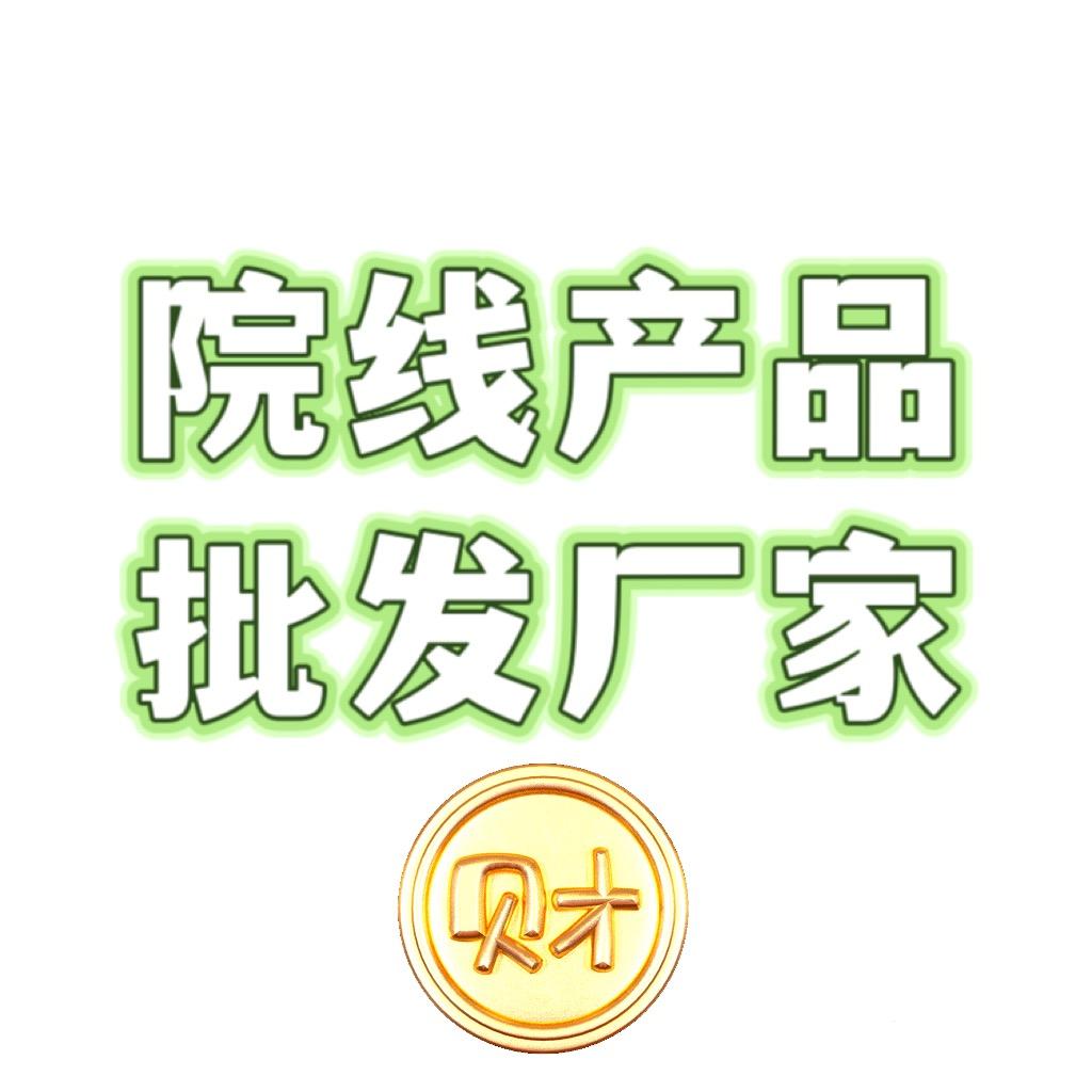 广州美容院线产品批发