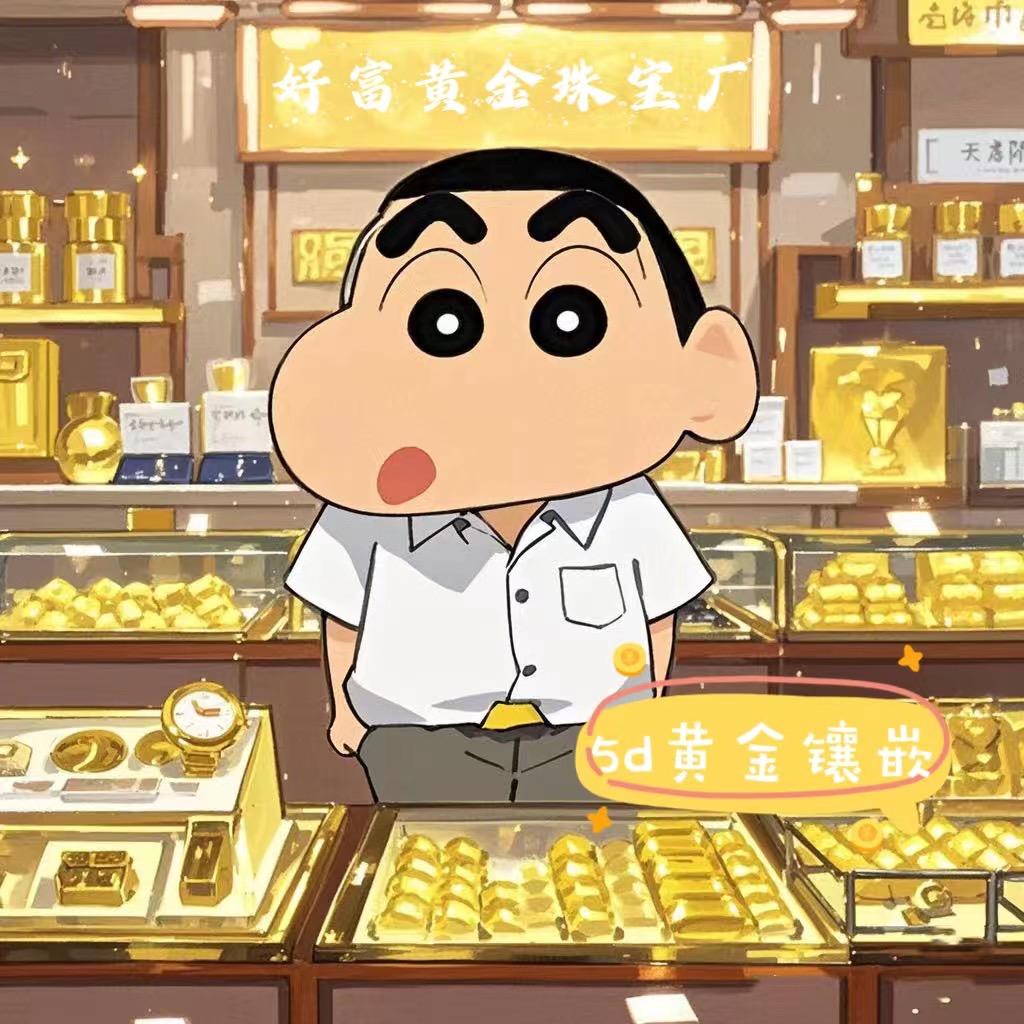 好富5D黄金镶嵌厂
