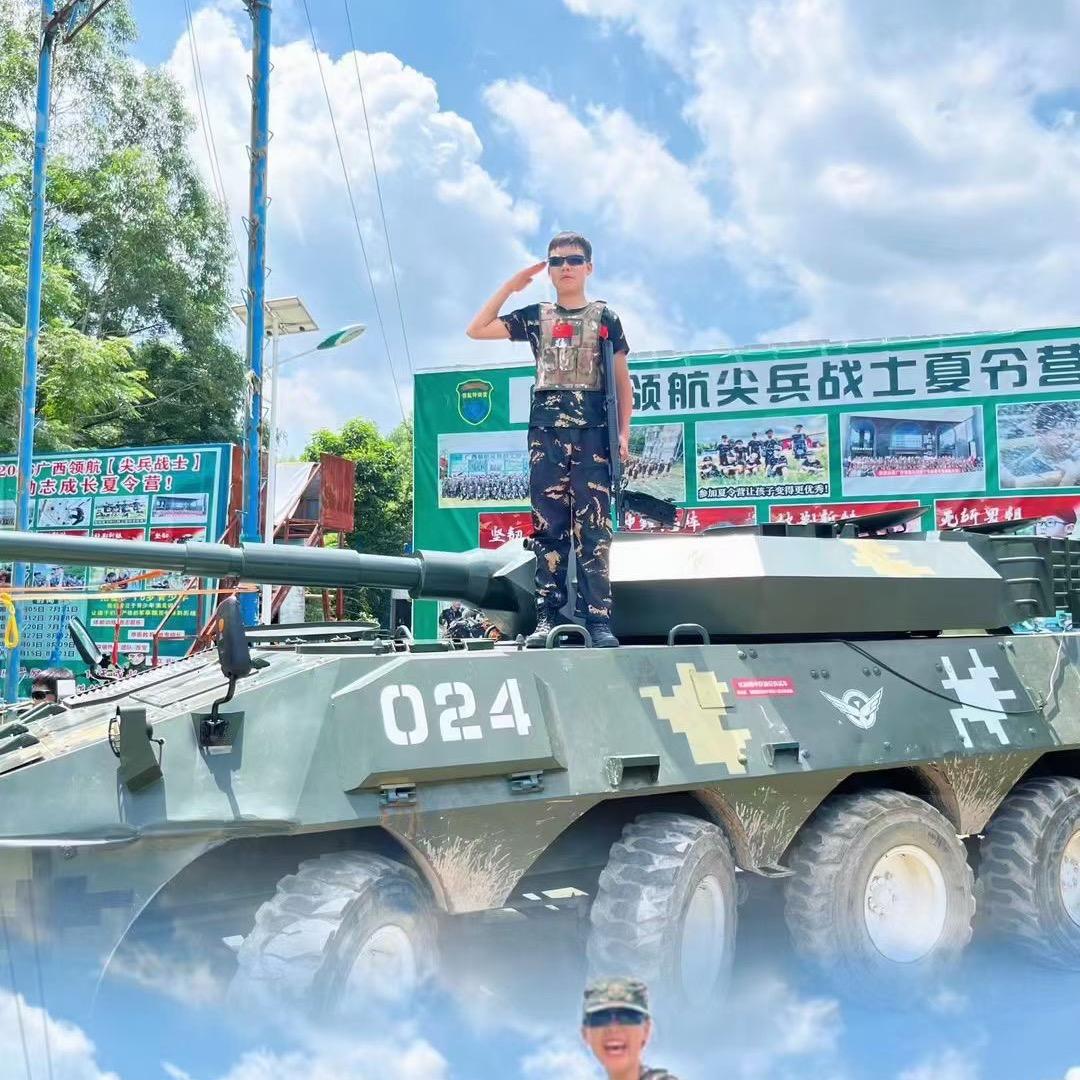 来宾军事夏令营